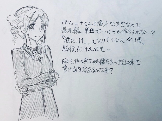 f:id:Yuki-19:20200626151010j:image f:id:Yuki-19:20200626151010j:image