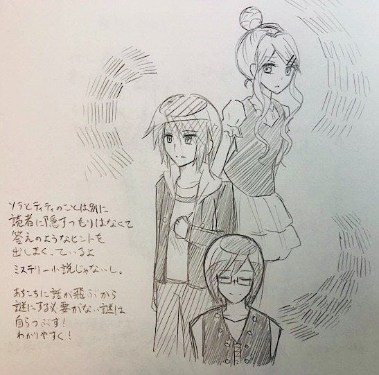 f:id:Yuki-19:20200626151014j:image f:id:Yuki-19:20200626151014j:image