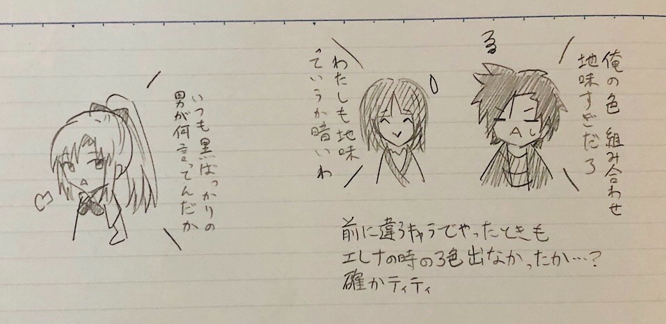 f:id:Yuki-19:20200626151052j:plain f:id:Yuki-19:20200626151052j:plain