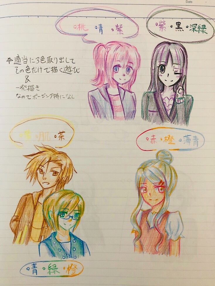 f:id:Yuki-19:20200626151055j:plain f:id:Yuki-19:20200626151055j:plain