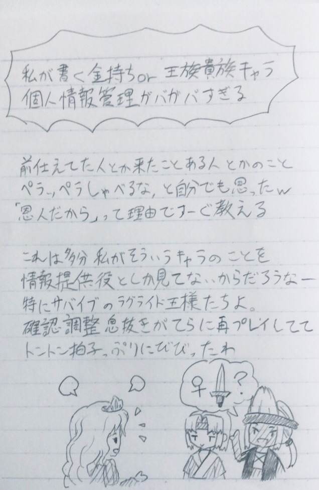 f:id:Yuki-19:20200812214431j:image f:id:Yuki-19:20200812214431j:image