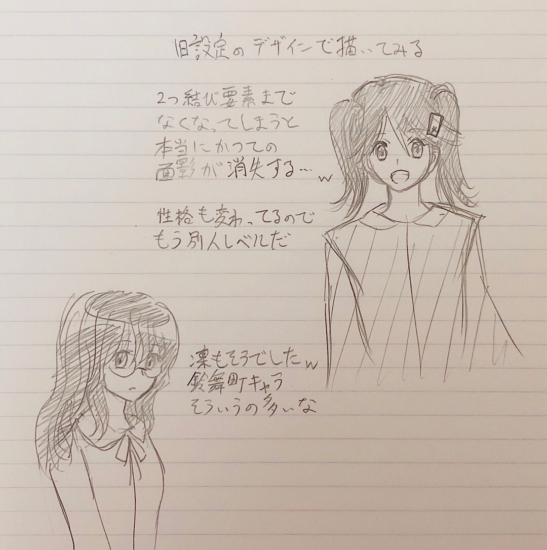 f:id:Yuki-19:20200812214635j:image f:id:Yuki-19:20200812214635j:image
