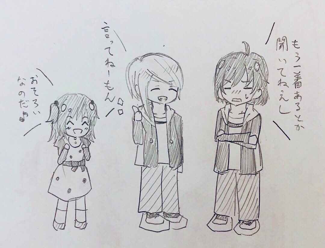 f:id:Yuki-19:20200812214733j:image f:id:Yuki-19:20200812214733j:image