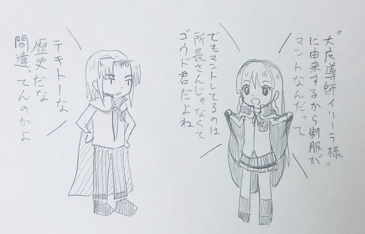 f:id:Yuki-19:20200812214824j:image f:id:Yuki-19:20200812214824j:image