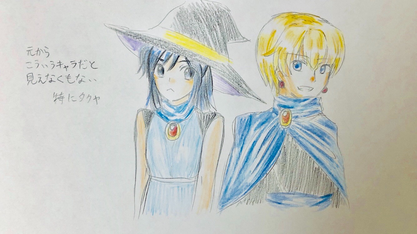 f:id:Yuki-19:20200814230956j:image f:id:Yuki-19:20200814230956j:image