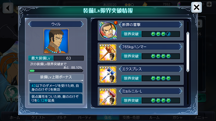 f:id:Yuki-19:20201123023140p:image f:id:Yuki-19:20201123023140p:image