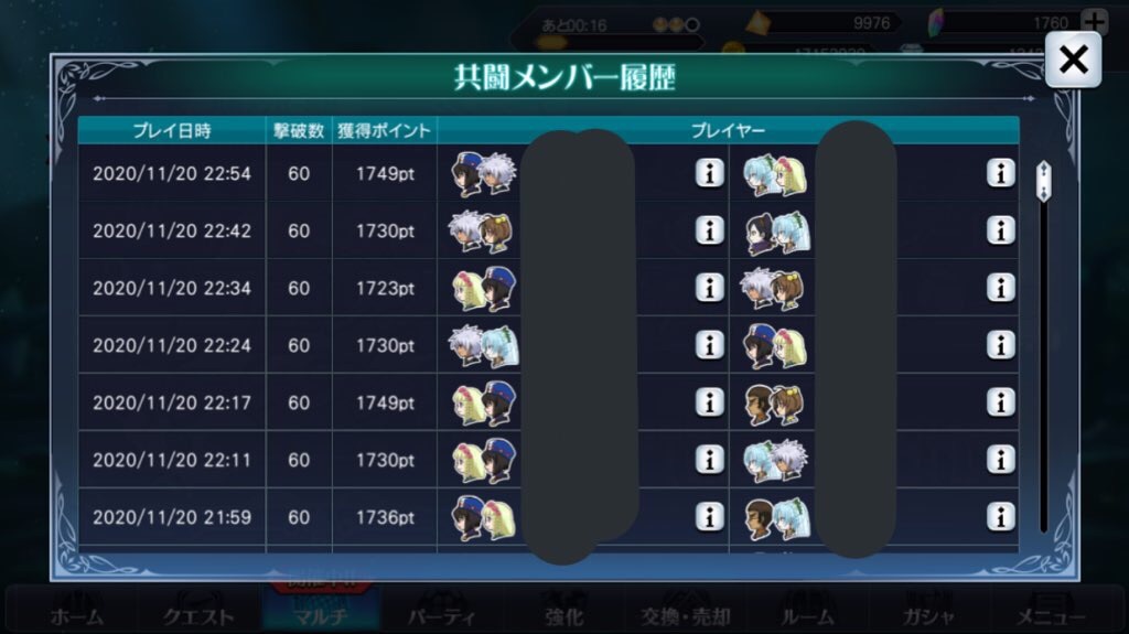 f:id:Yuki-19:20201123023402j:image f:id:Yuki-19:20201123023402j:image