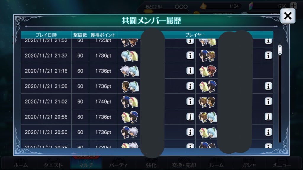 f:id:Yuki-19:20201123023404j:image f:id:Yuki-19:20201123023404j:image