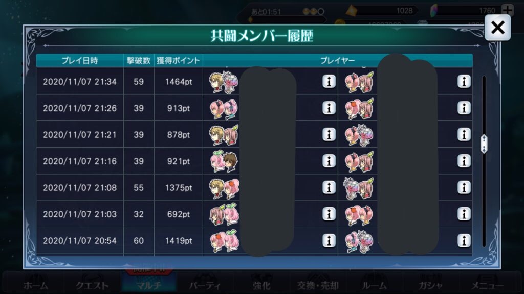 f:id:Yuki-19:20201123023414j:image f:id:Yuki-19:20201123023414j:image