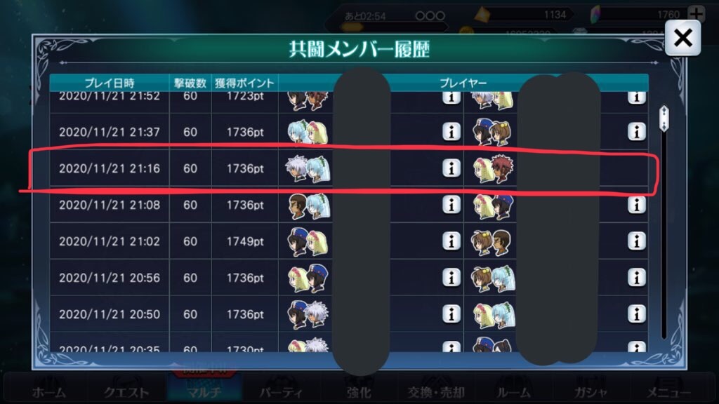 f:id:Yuki-19:20201123023617j:image f:id:Yuki-19:20201123023617j:image
