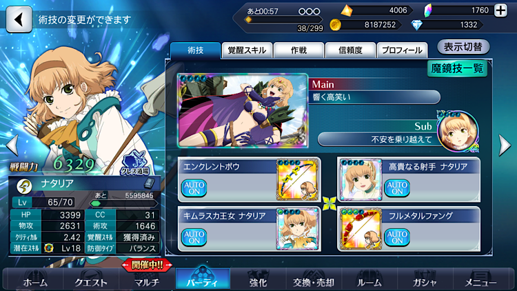 f:id:Yuki-19:20201208080403p:image f:id:Yuki-19:20201208080403p:image
