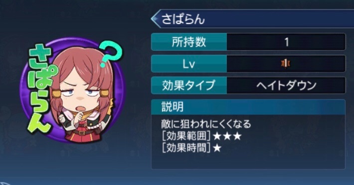 Tog精霊装と正月マルチ ヒトリゴトページ