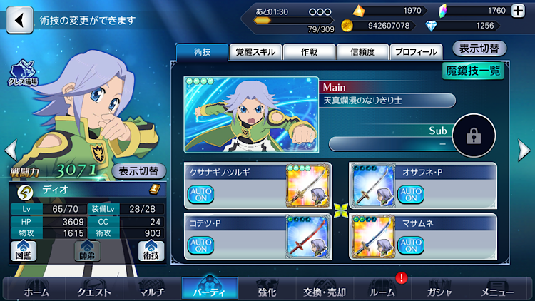 f:id:Yuki-19:20210126163621p:image f:id:Yuki-19:20210126163621p:image
