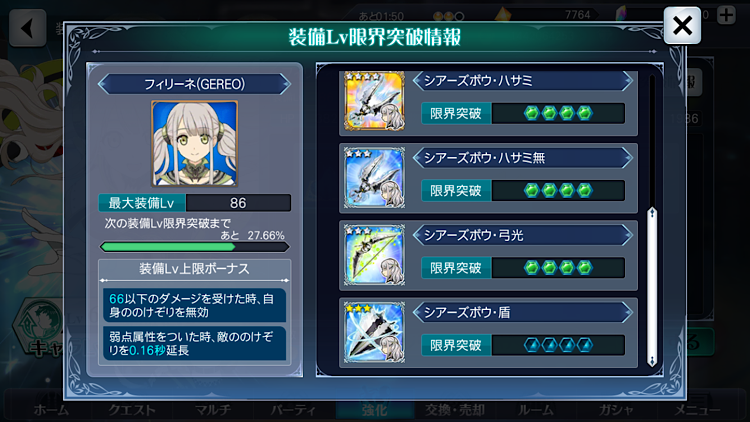 f:id:Yuki-19:20210303162158p:image f:id:Yuki-19:20210303162158p:image