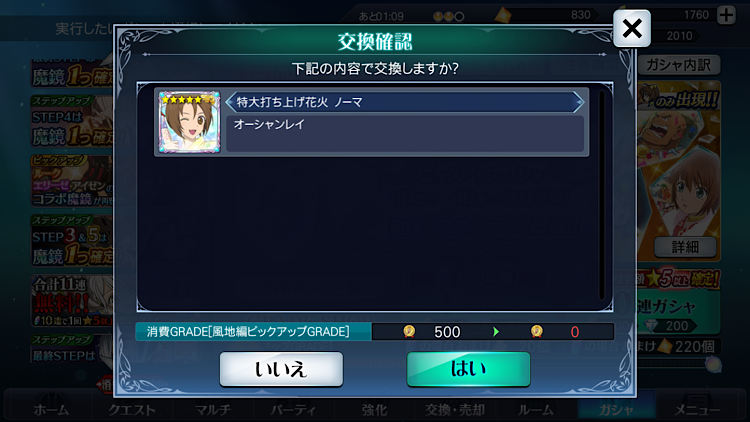 f:id:Yuki-19:20210303162542p:image f:id:Yuki-19:20210303162542p:image