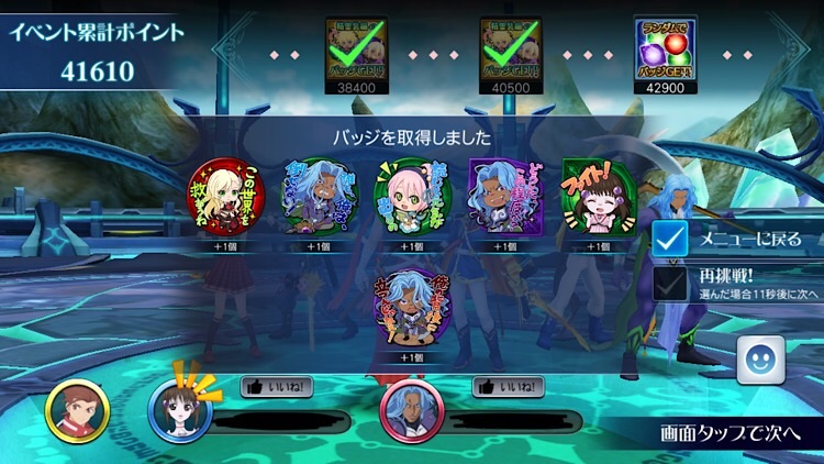 f:id:Yuki-19:20210303163909j:image f:id:Yuki-19:20210303163909j:image