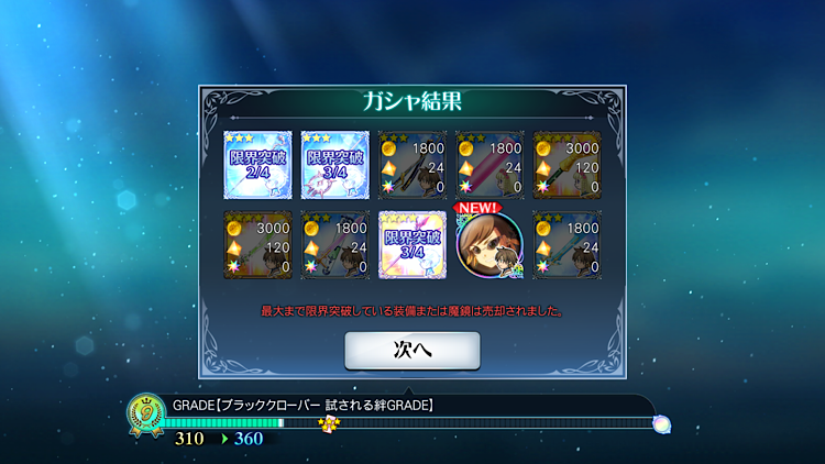 f:id:Yuki-19:20210402055854p:image f:id:Yuki-19:20210402055854p:image