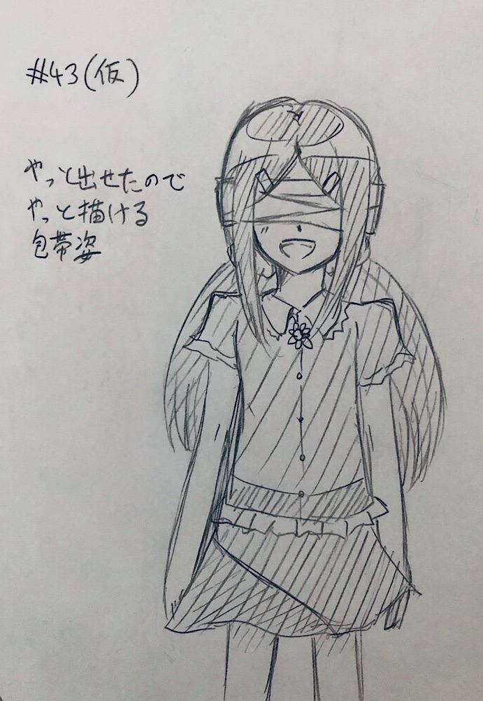 f:id:Yuki-19:20210428010906j:image f:id:Yuki-19:20210428010906j:image