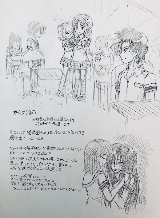f:id:Yuki-19:20210428010927j:image f:id:Yuki-19:20210428010927j:image