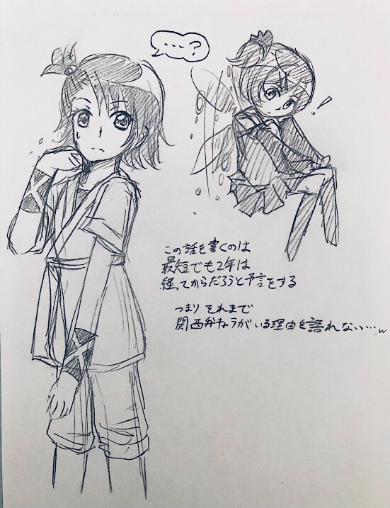 f:id:Yuki-19:20210428010945j:image f:id:Yuki-19:20210428010945j:image