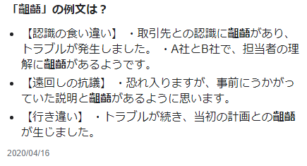 オブラートに包むとも言うけれど ヒトリゴトページ