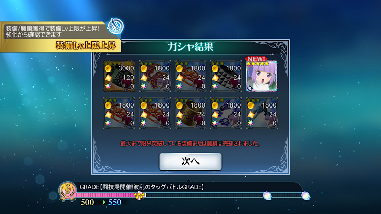 f:id:Yuki-19:20210612213211p:image f:id:Yuki-19:20210612213211p:image