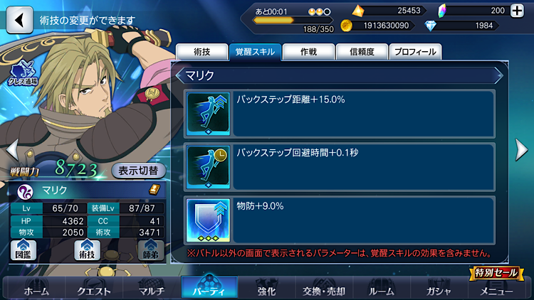 f:id:Yuki-19:20210707092702p:image f:id:Yuki-19:20210707092702p:image