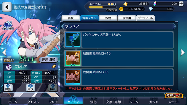 f:id:Yuki-19:20210707092719p:image f:id:Yuki-19:20210707092719p:image