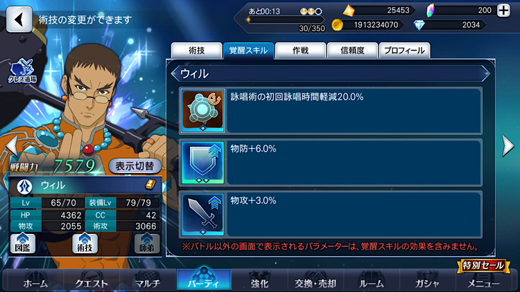 f:id:Yuki-19:20210707093135p:image f:id:Yuki-19:20210707093135p:image