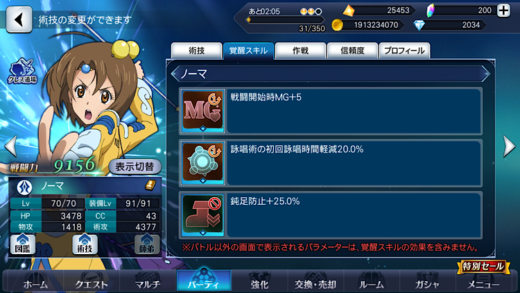 f:id:Yuki-19:20210707093154p:image f:id:Yuki-19:20210707093154p:image