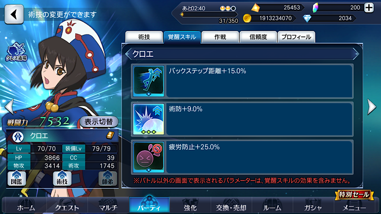 f:id:Yuki-19:20210707093158p:image f:id:Yuki-19:20210707093158p:image