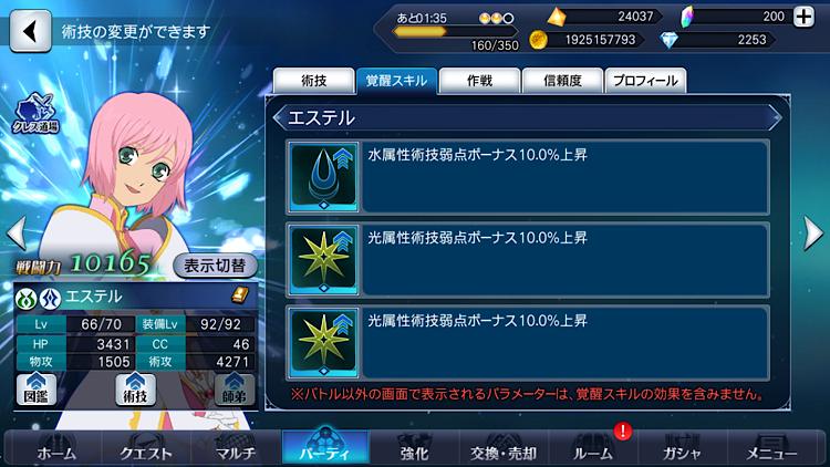 f:id:Yuki-19:20210713211401p:image f:id:Yuki-19:20210713211401p:image