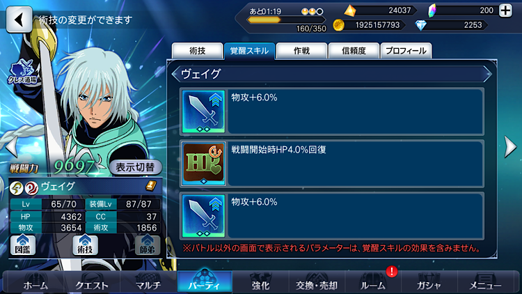 f:id:Yuki-19:20210713211421p:image f:id:Yuki-19:20210713211421p:image