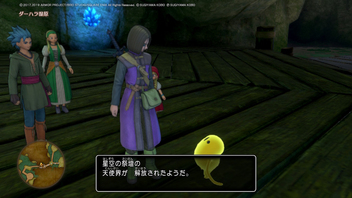 冒険の書 ヒトリゴトページ