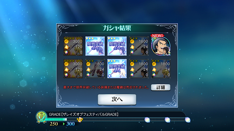 f:id:Yuki-19:20210807114842p:image f:id:Yuki-19:20210807114842p:image