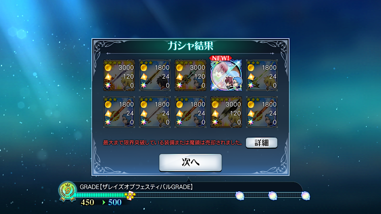 f:id:Yuki-19:20210807114908p:image f:id:Yuki-19:20210807114908p:image