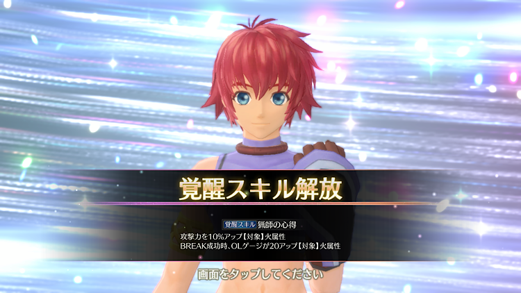 f:id:Yuki-19:20210828080135p:image f:id:Yuki-19:20210828080135p:image
