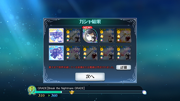 f:id:Yuki-19:20210916055826p:image f:id:Yuki-19:20210916055826p:image