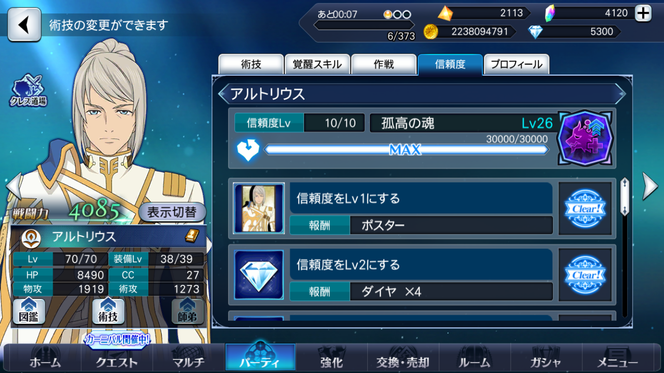 f:id:Yuki-19:20211120161452p:image f:id:Yuki-19:20211120161452p:image