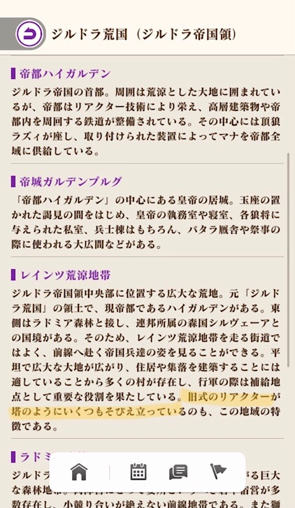 f:id:Yuki-19:20211224012808j:image f:id:Yuki-19:20211224012808j:image