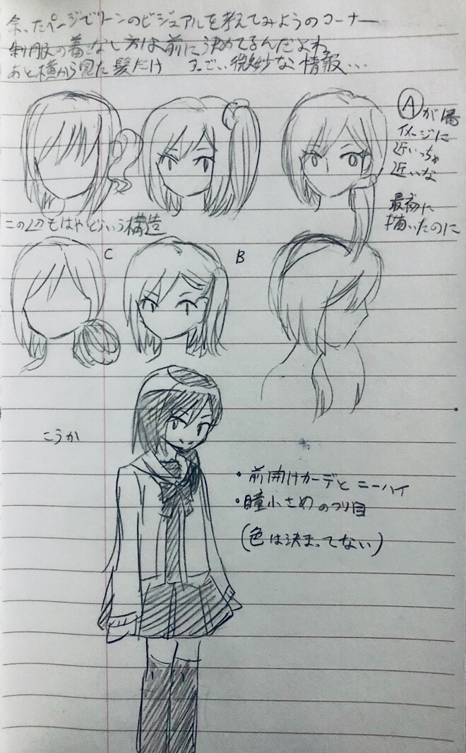 f:id:Yuki-19:20220210095656j:image f:id:Yuki-19:20220210095656j:image