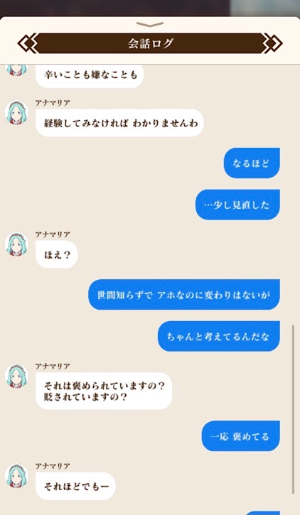 f:id:Yuki-19:20220426175707j:image f:id:Yuki-19:20220426175707j:image