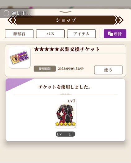 f:id:Yuki-19:20220509163456j:image f:id:Yuki-19:20220509163456j:image