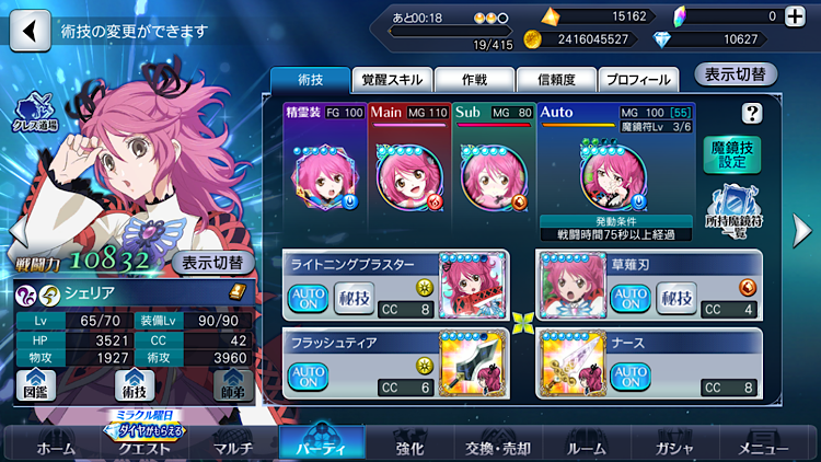 f:id:Yuki-19:20220920195156p:image f:id:Yuki-19:20220920195156p:image