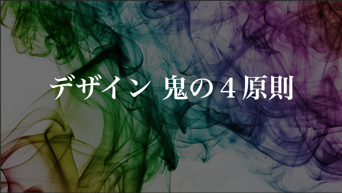 f:id:Yuki-M:20200624143900p:plain f:id:Yuki-M:20200624143900p:plain
