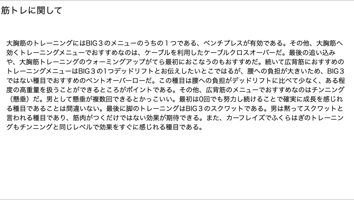 f:id:Yuki-M:20200624164231p:plain f:id:Yuki-M:20200624164231p:plain