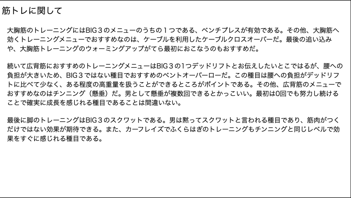 f:id:Yuki-M:20200624164701p:plain f:id:Yuki-M:20200624164701p:plain