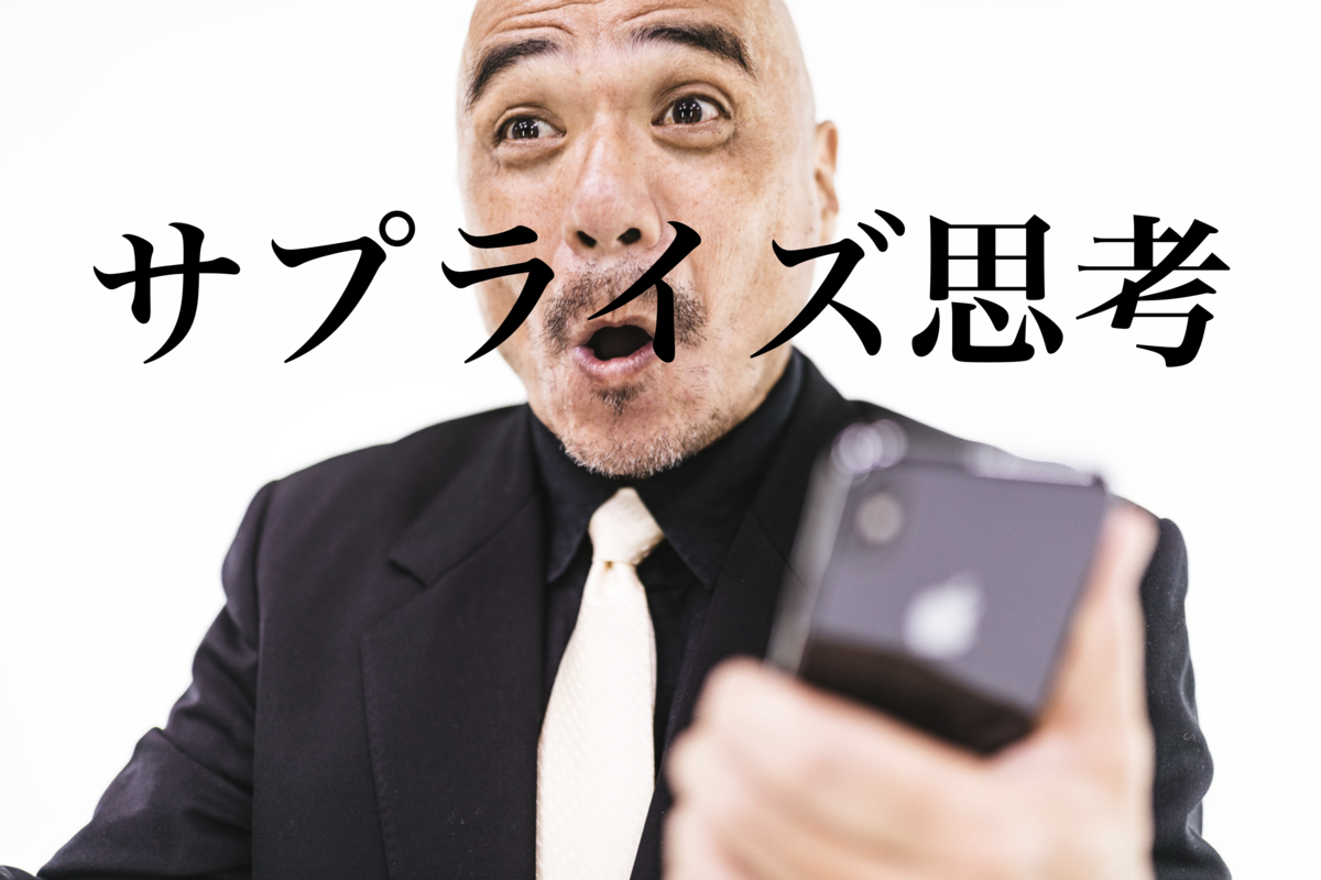 f:id:Yuki-M:20200718151125p:plain f:id:Yuki-M:20200718151125p:plain