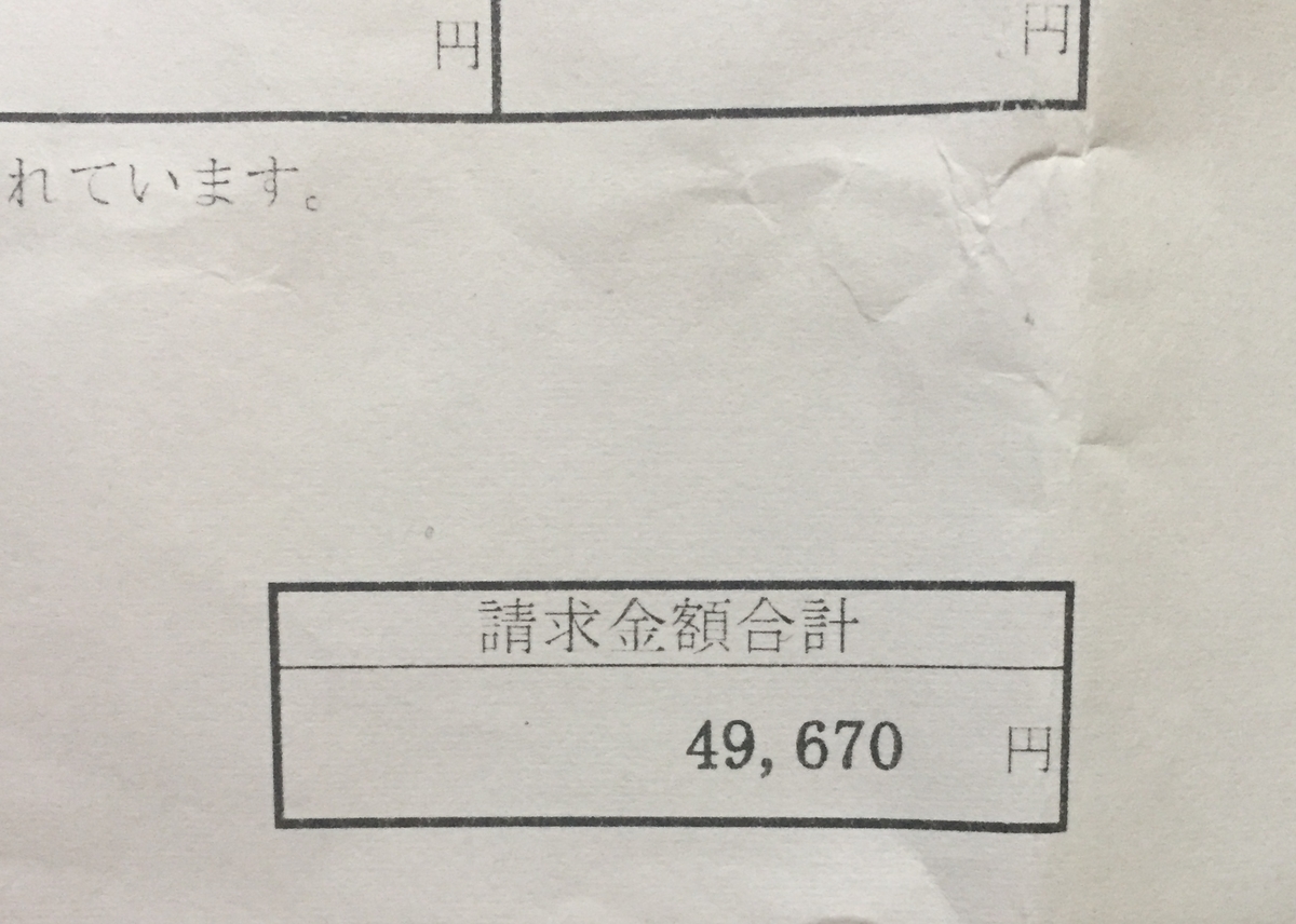 歯　虫歯　酸性　アルカリ性　間食　食事　食べ物　ごはん　ご飯　歯医者　虫歯　歯科医　歯科助手　セラミック　銀歯　金歯　詰め物　