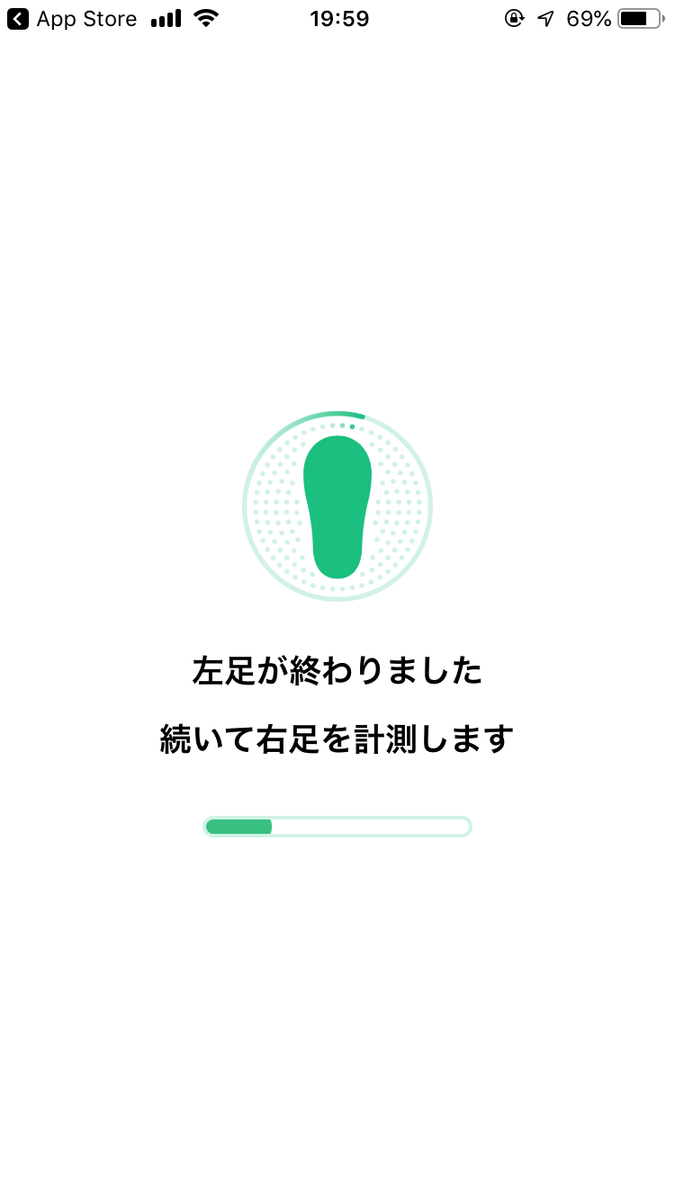ZOZOマット 足 計測 ZOZO ファッション
